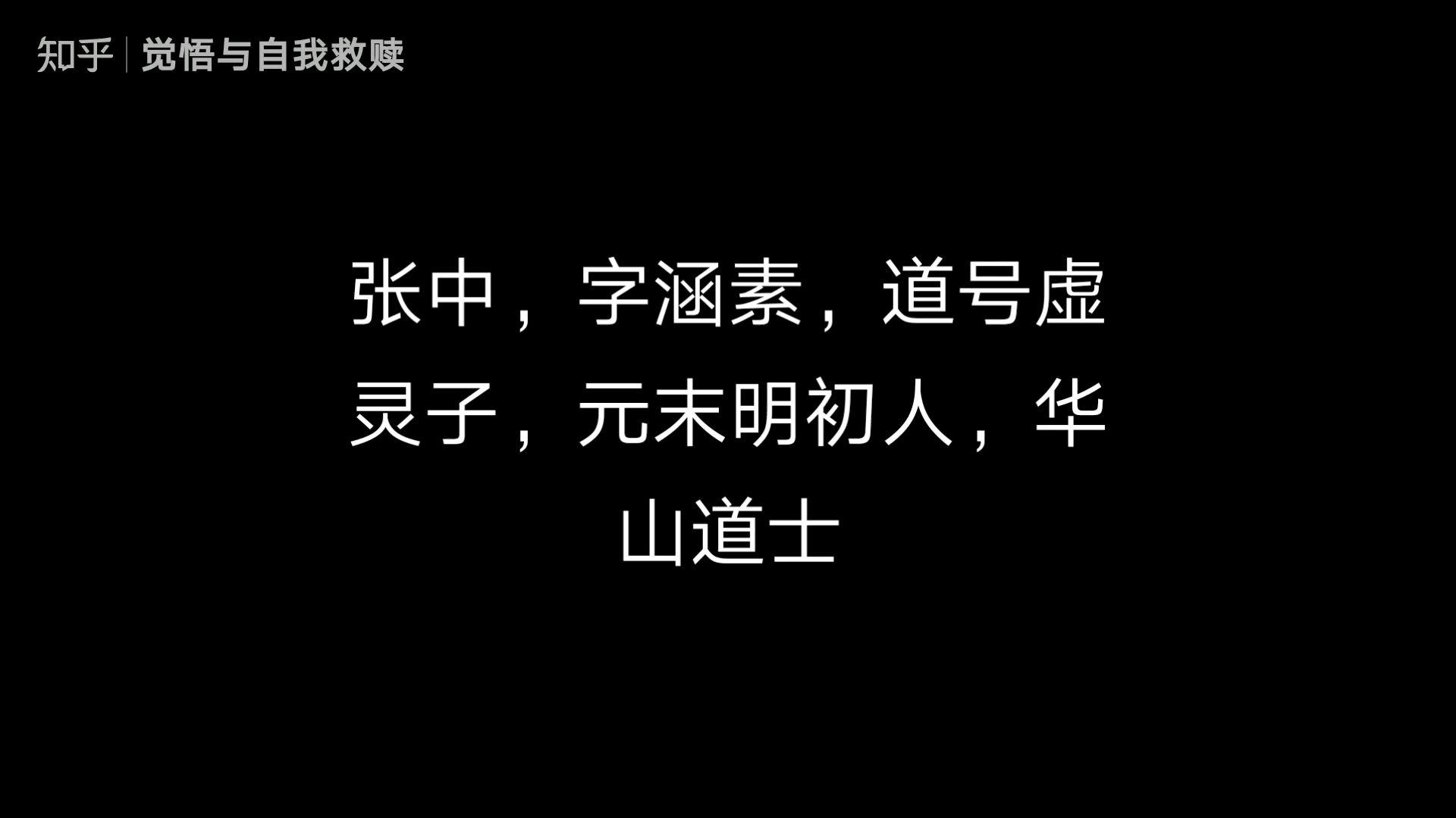 紫薇圣人：预言中的伟大指导灵，或将在中国西部诞生？