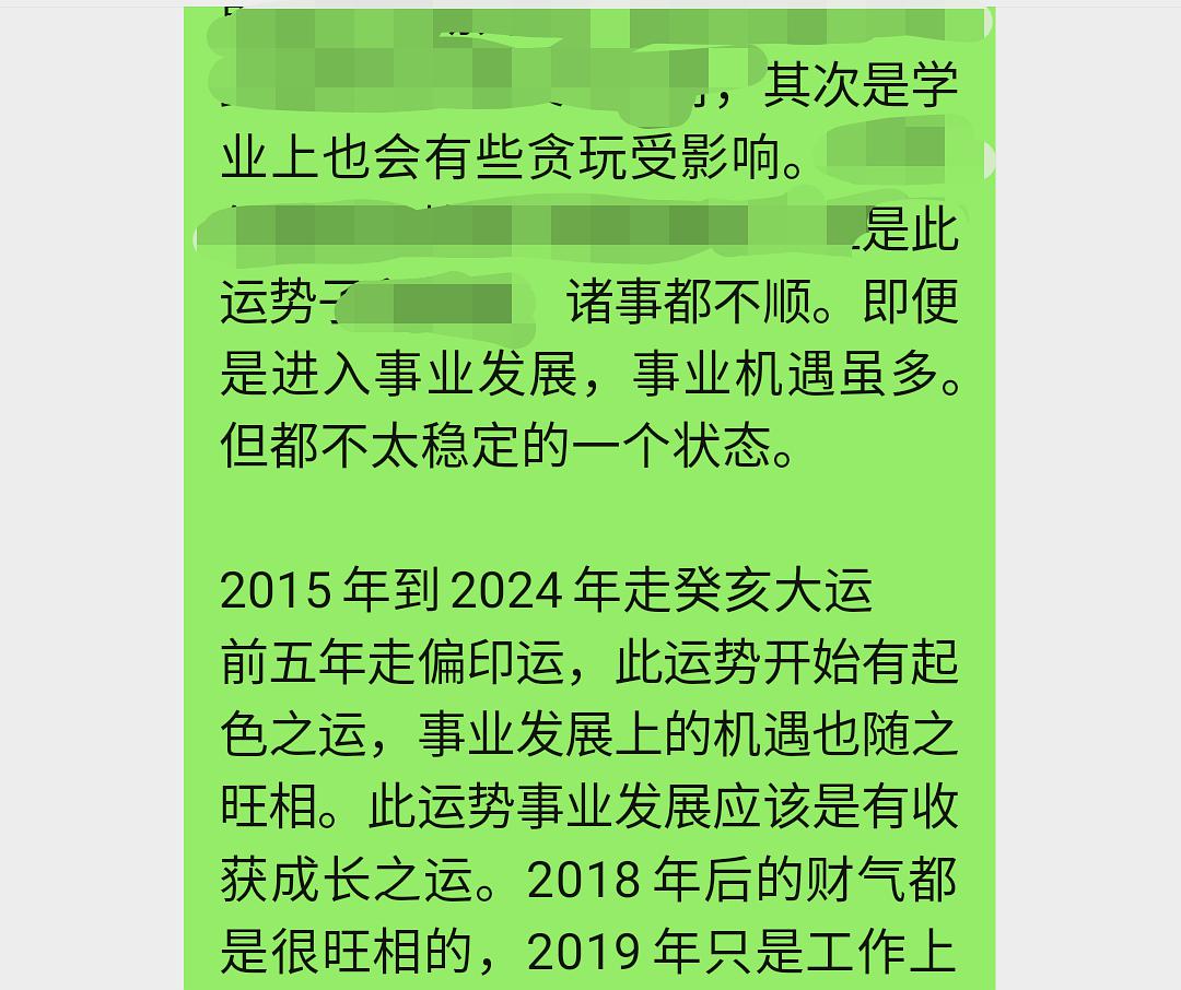 特别厉害的女人紫微命格解析：紫微、天府星坐守命宫有何不同？