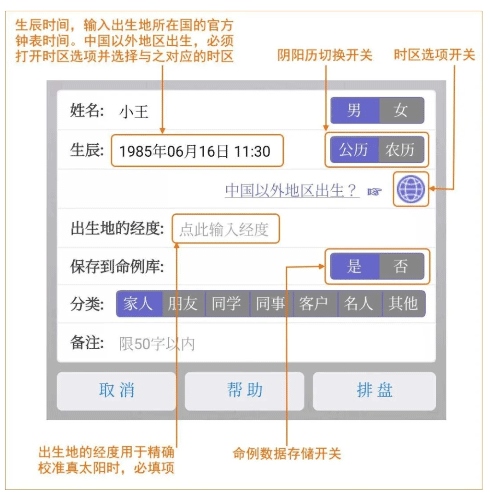 掌握人生主动权，揭秘命运奥秘，尽在这款神奇应用