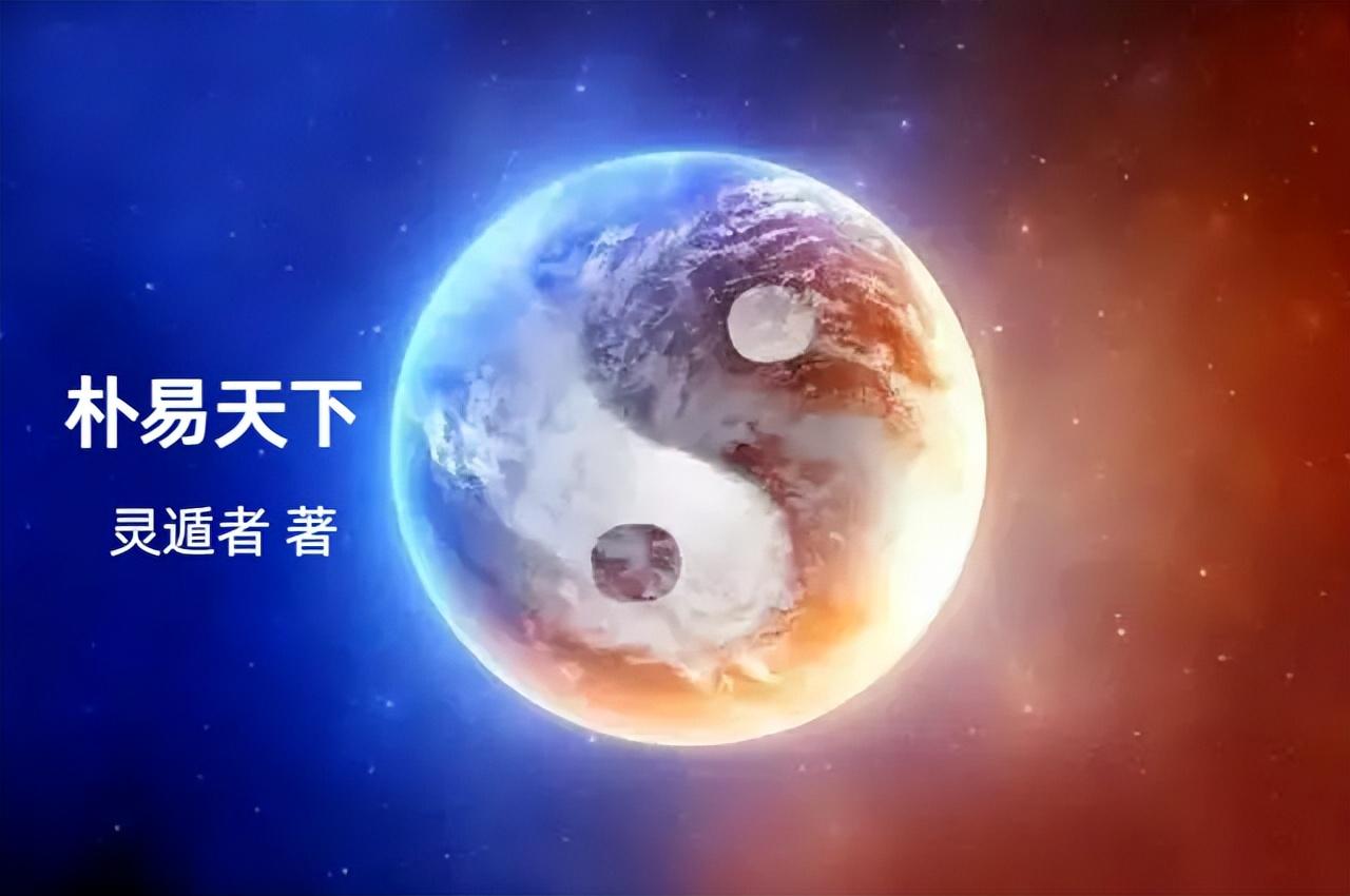 紫微星排盘方法：通过五行局与生日找出紫微星所在宫位