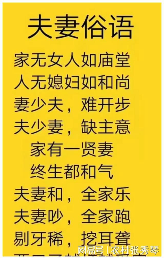 紫微、天机、太阳入夫妻宫的解析：配偶特点、感情状况与婚姻建议