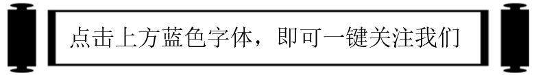 天相在夫妻宫：亲上加亲的命理奥秘与婚姻事业关系