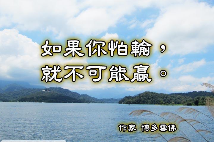 张盛舒老师讲紫微命格与紫微运势：2020 年流年四化影响解读