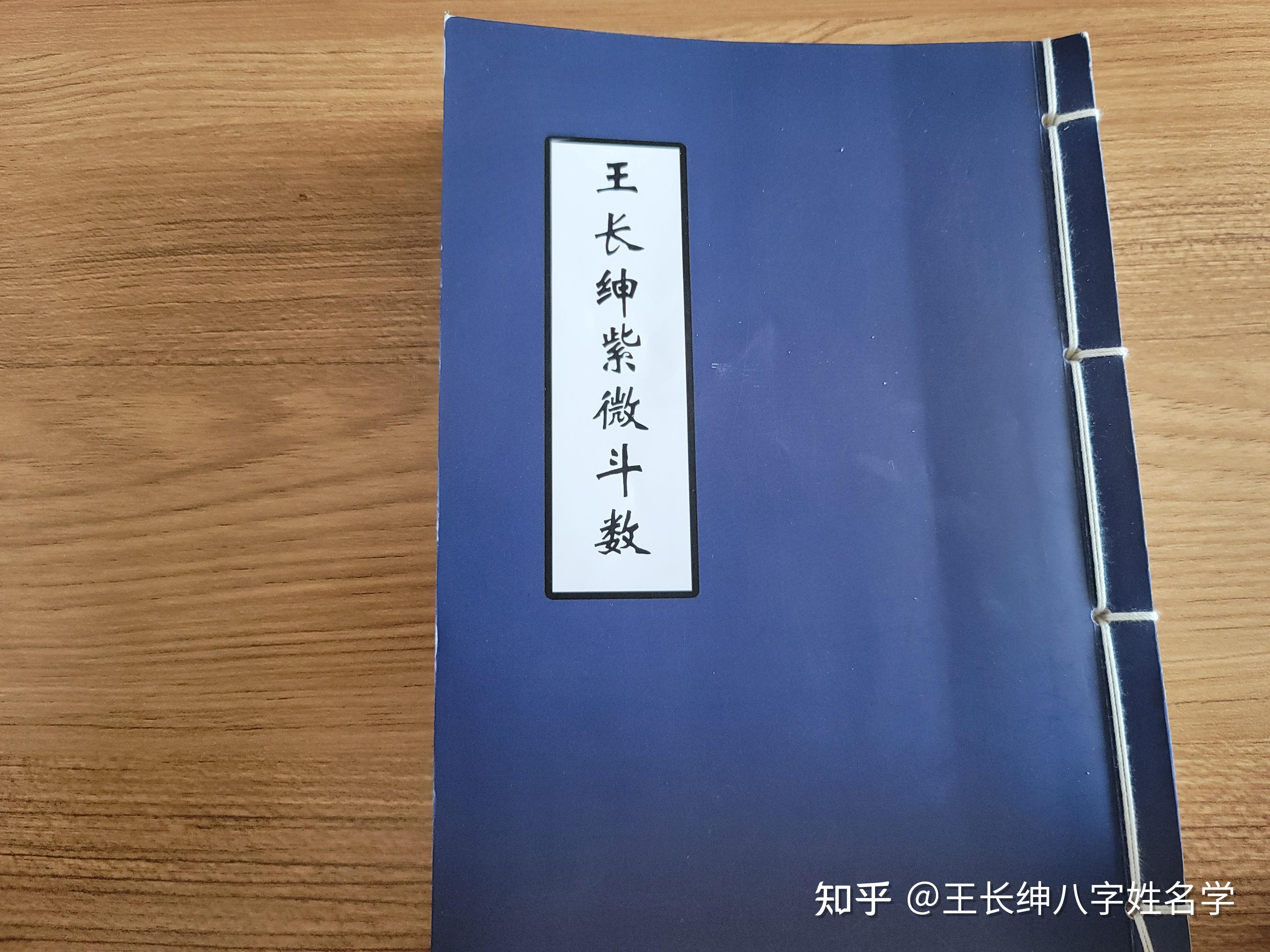 2024 年流年四化解析：廉贞化禄、破军化权，运势关键字解读